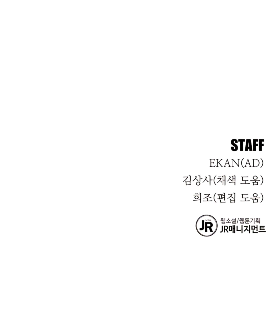 Auto Hunting With My Clones chapter 4 page 38