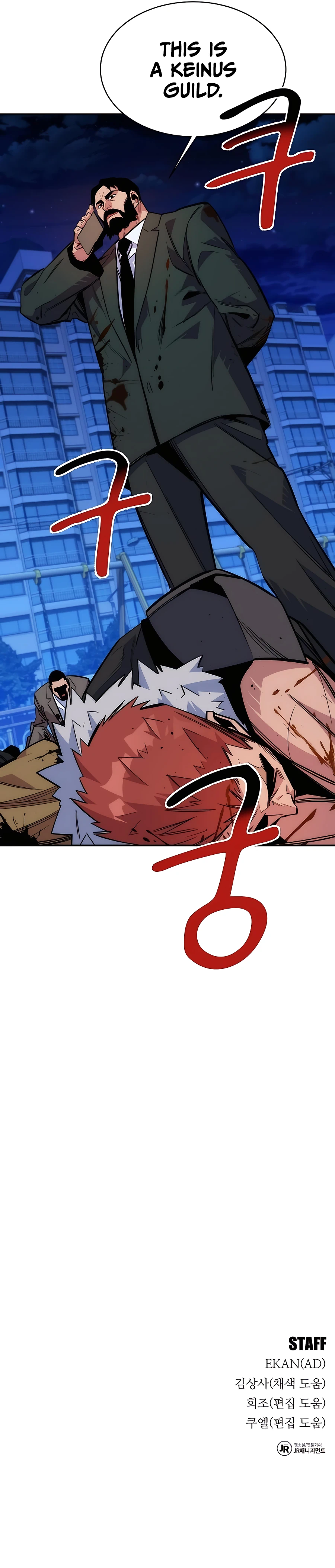 Auto Hunting With My Clones chapter 45 page 19