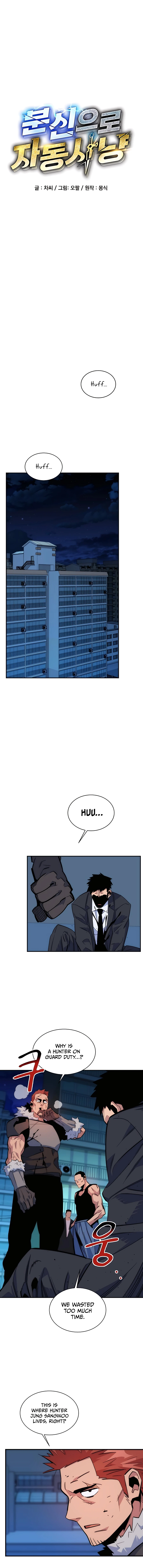 Auto Hunting With My Clones chapter 45 page 6