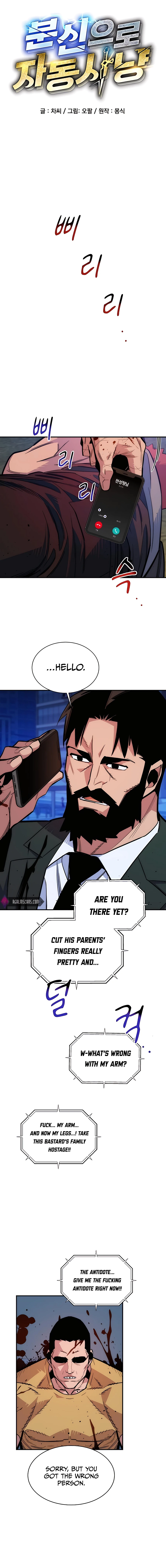 Auto Hunting With My Clones chapter 46 page 5