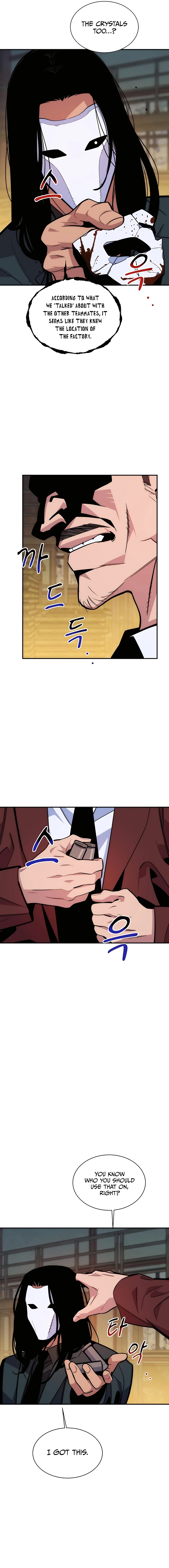 Auto Hunting With My Clones chapter 49 page 13