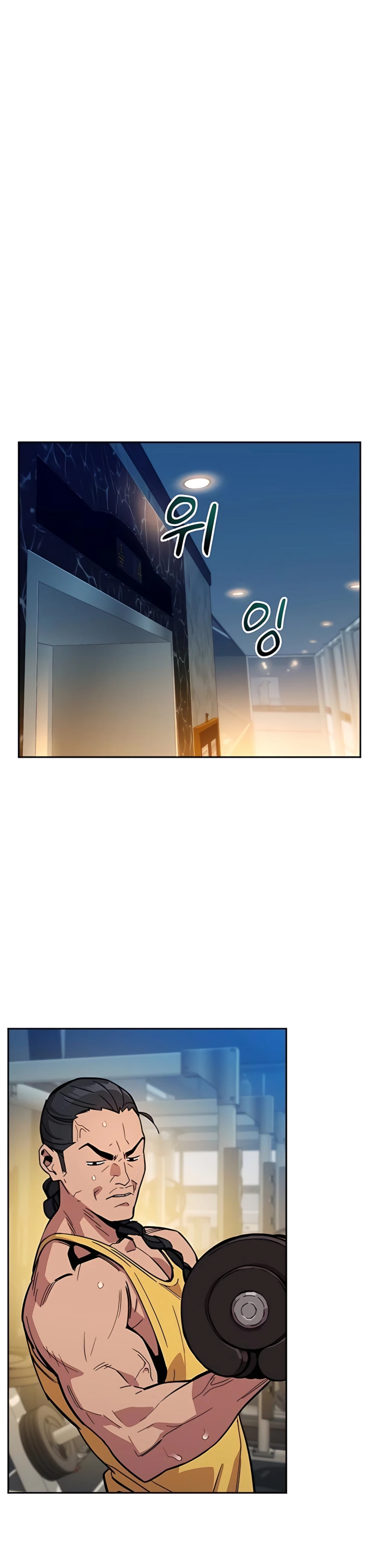 Auto Hunting With My Clones chapter 5 page 20