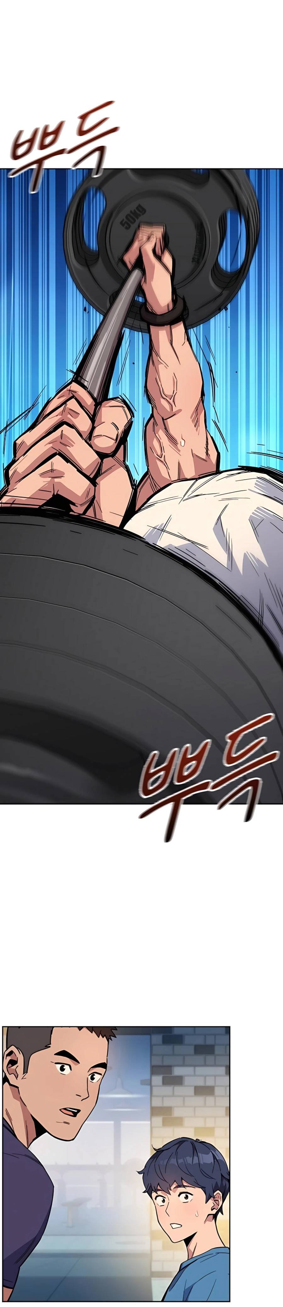 Auto Hunting With My Clones chapter 5 page 26