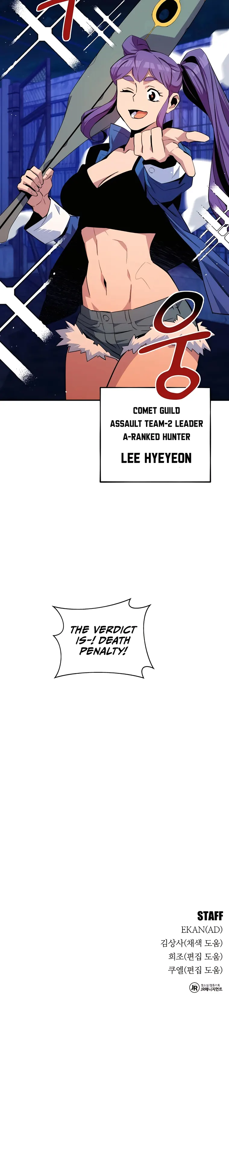 Auto Hunting With My Clones chapter 56 page 38