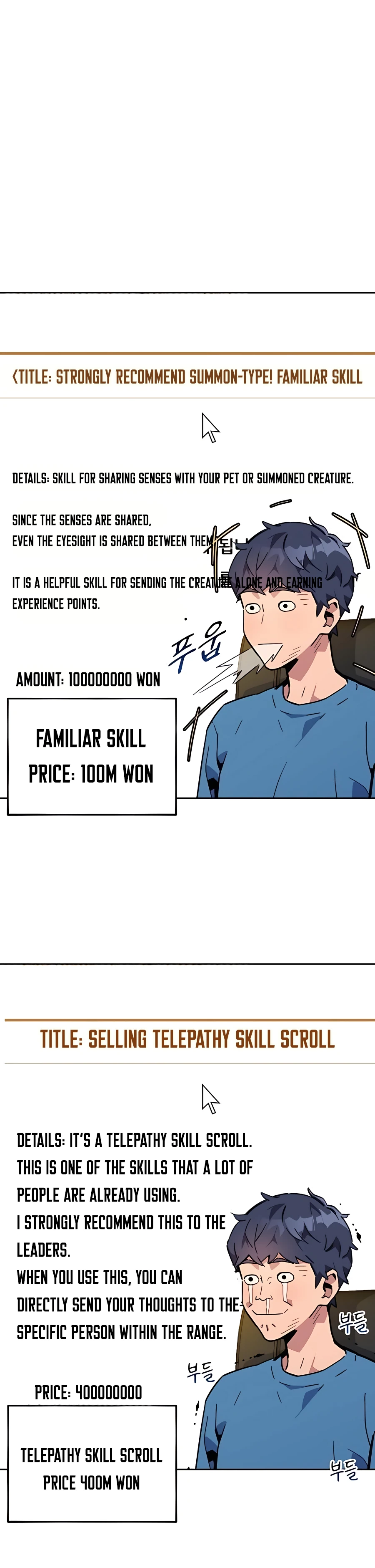 Auto Hunting With My Clones chapter 6 page 15