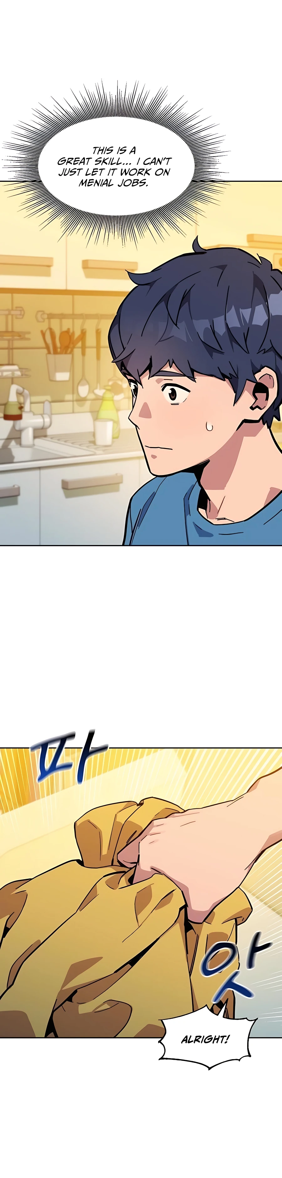 Auto Hunting With My Clones chapter 6 page 19