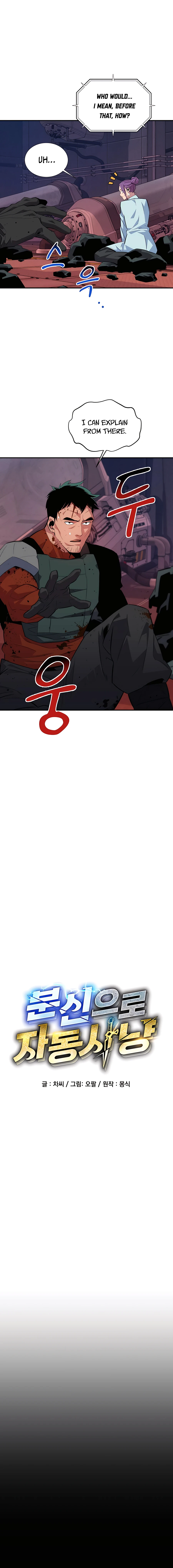 Auto Hunting With My Clones chapter 62 page 3