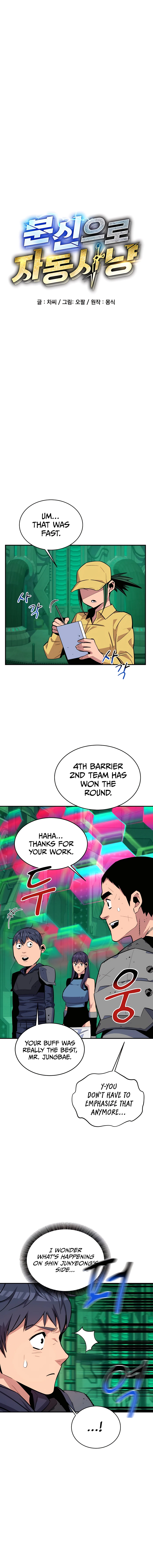 Auto Hunting With My Clones chapter 64 page 4