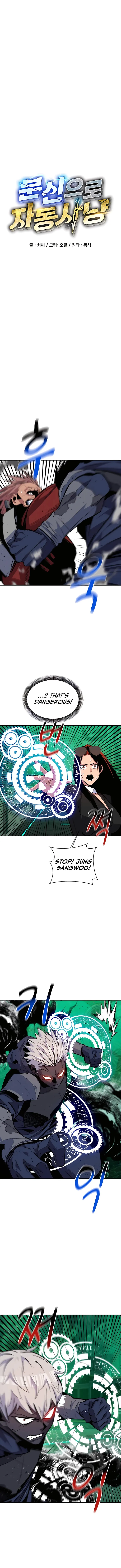 Auto Hunting With My Clones chapter 66 page 3