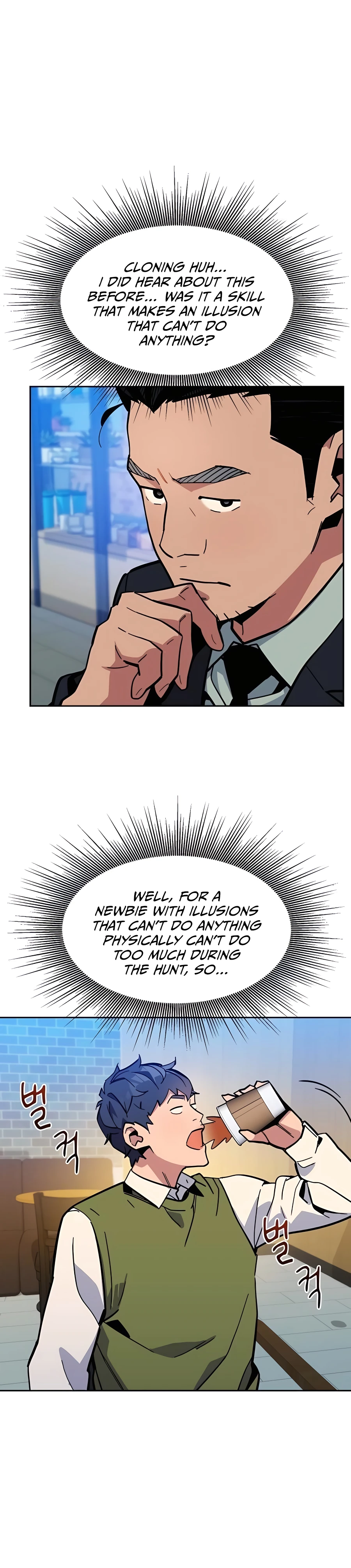 Auto Hunting With My Clones chapter 7 page 31