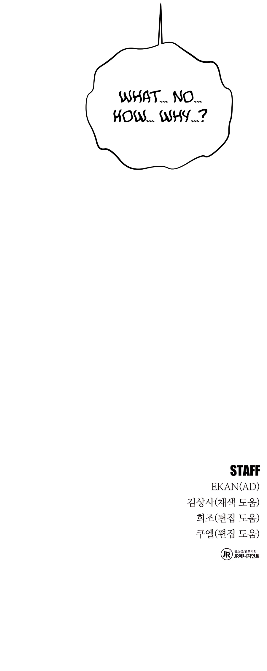 Auto Hunting With My Clones chapter 82 page 16