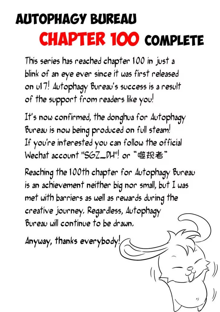 Autophagy Regulation chapter 100 page 2