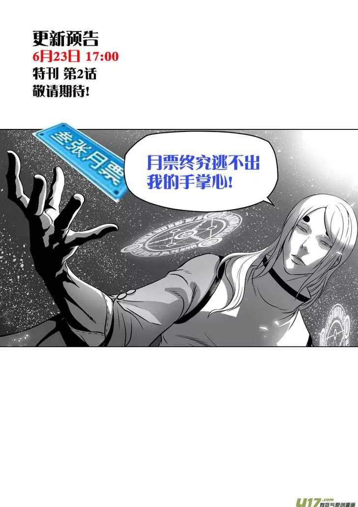 Autophagy Regulation chapter 108 page 17