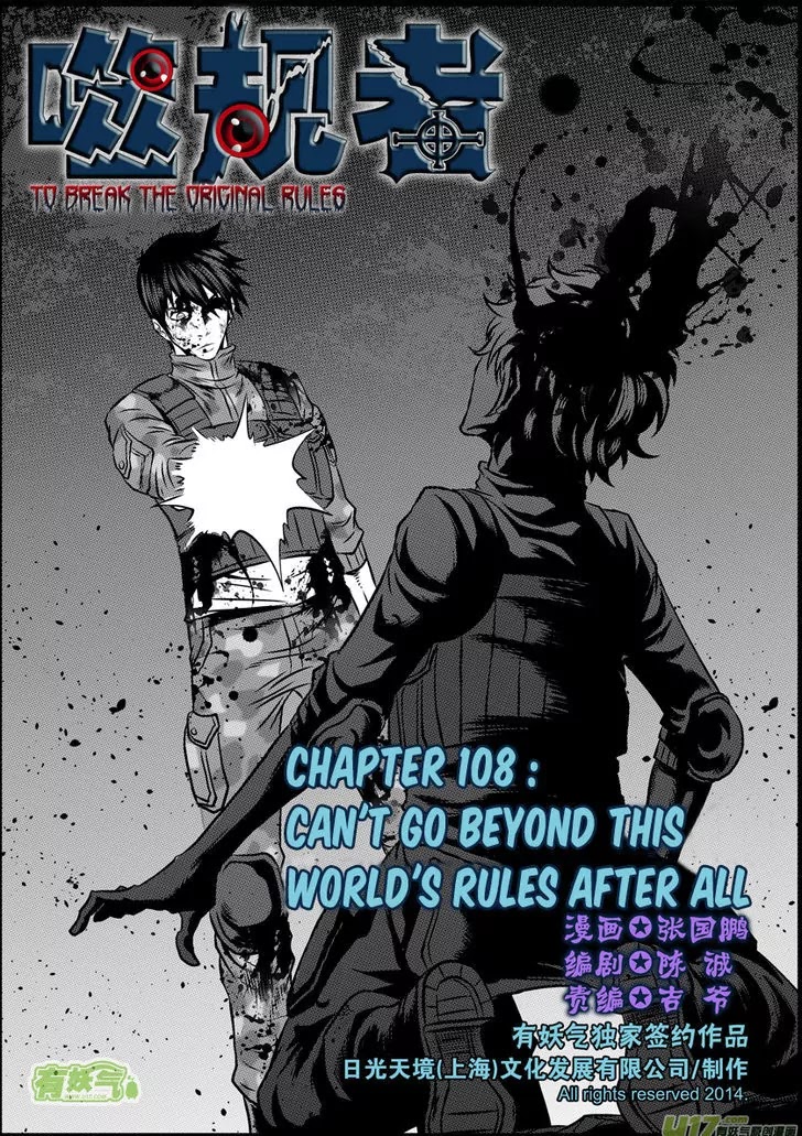 Autophagy Regulation chapter 108 page 2