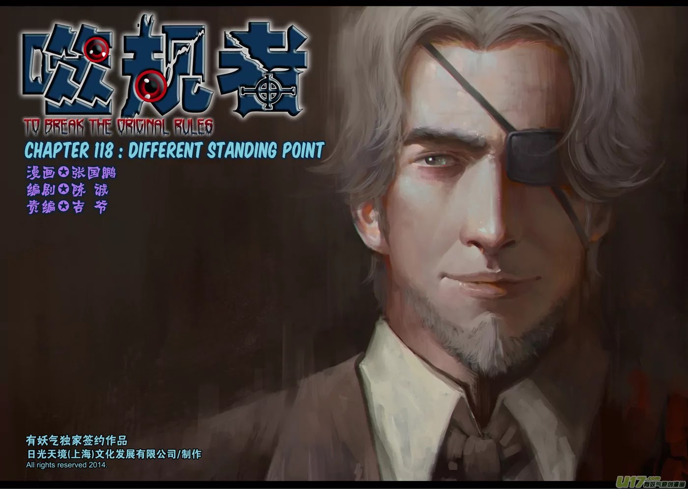 Autophagy Regulation chapter 118 page 2