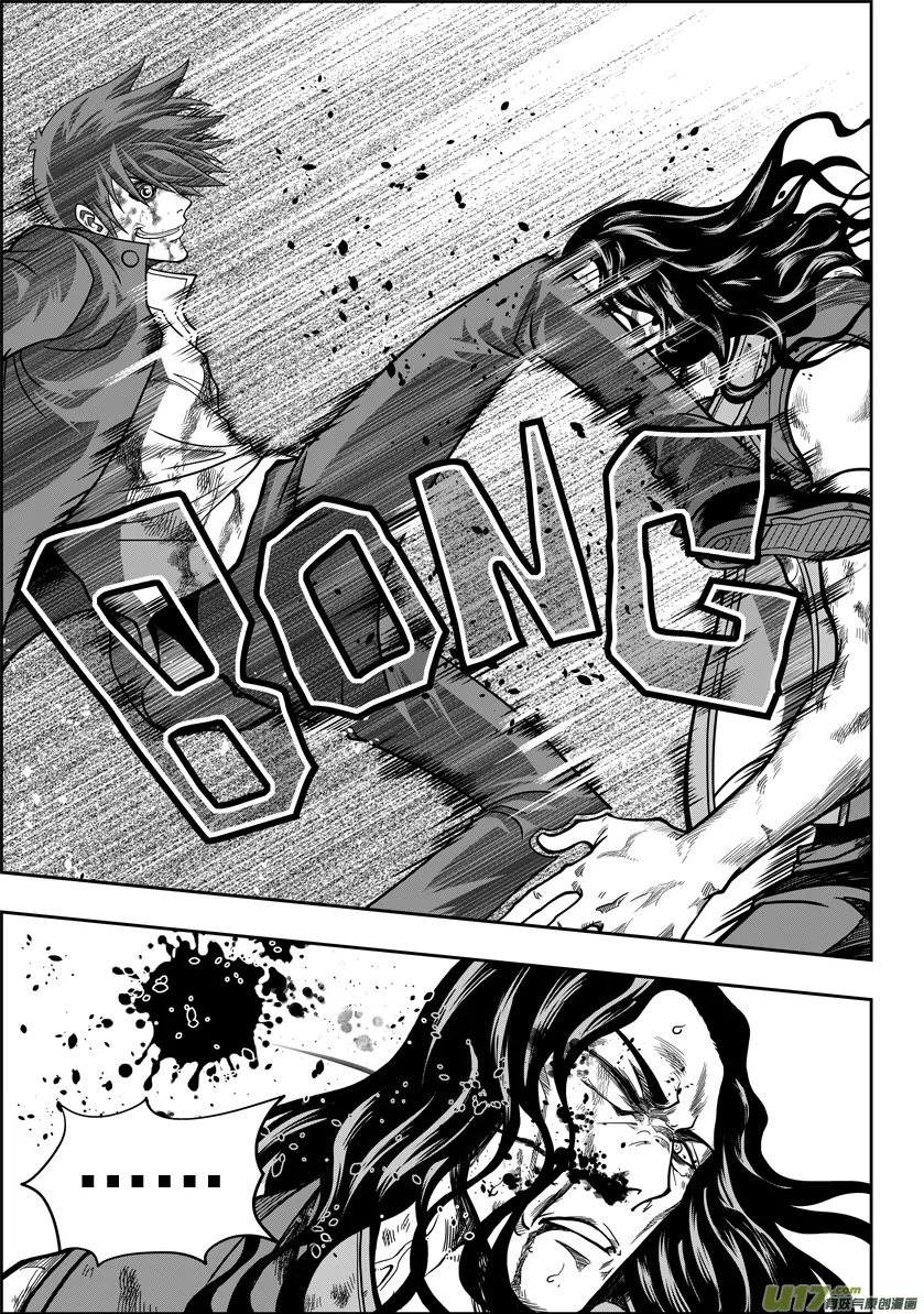 Autophagy Regulation chapter 12 page 4