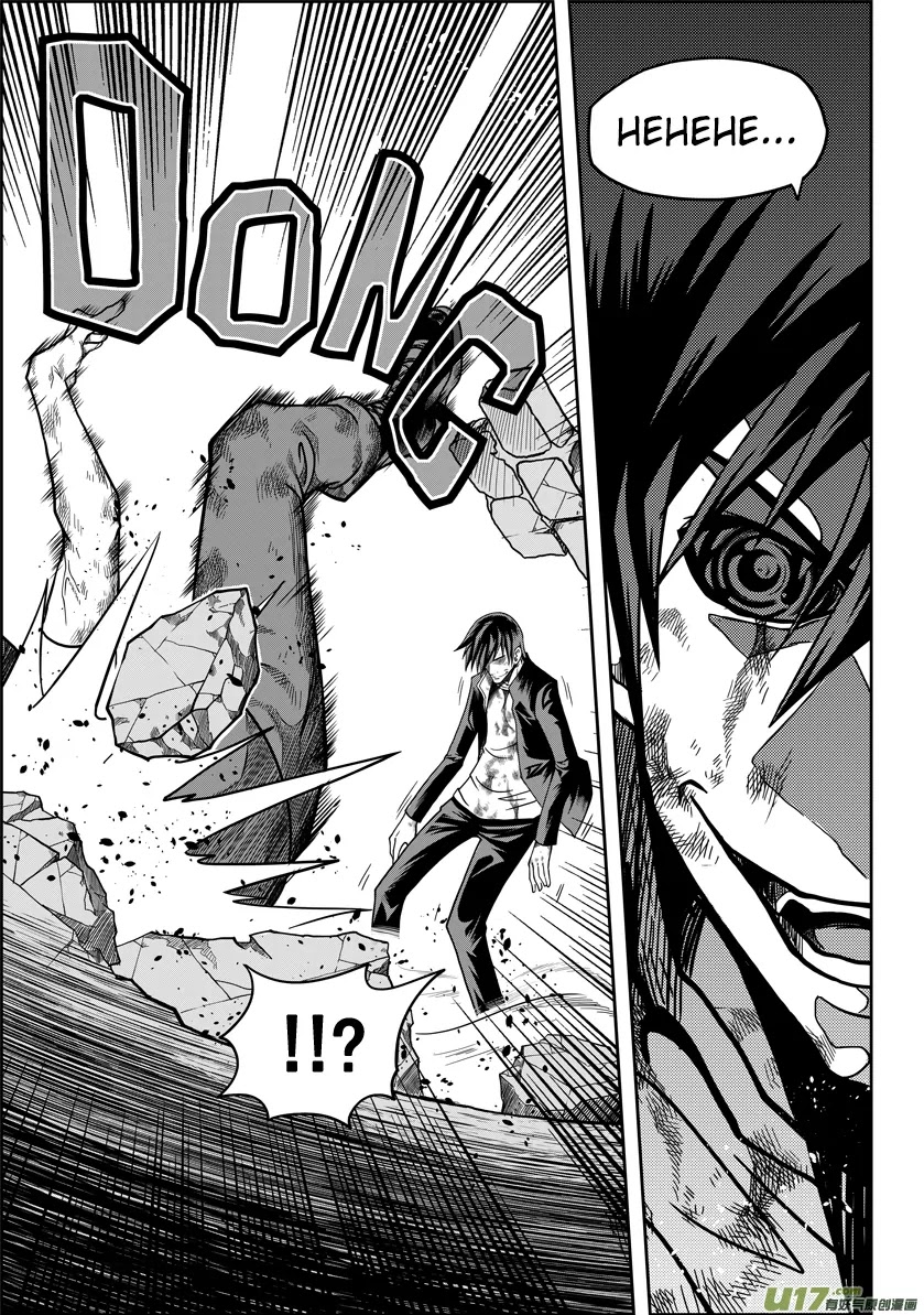 Autophagy Regulation chapter 12 page 6