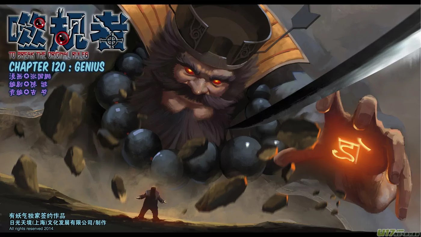 Autophagy Regulation chapter 120 page 2