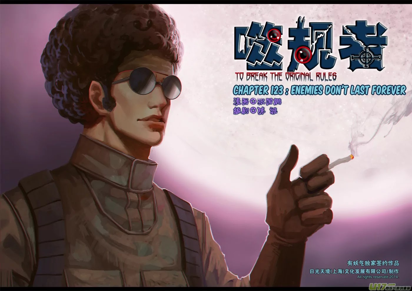 Autophagy Regulation chapter 123 page 2