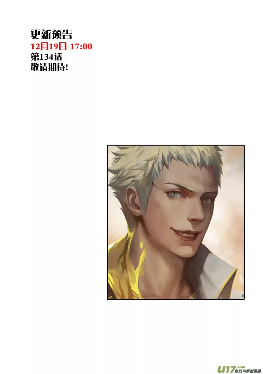 Autophagy Regulation chapter 133 page 18