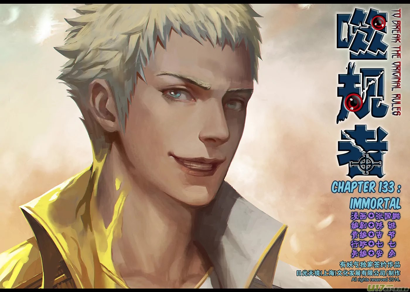 Autophagy Regulation chapter 133 page 2