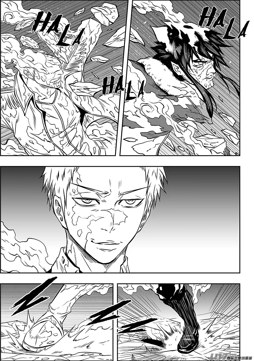 Autophagy Regulation chapter 133 page 3