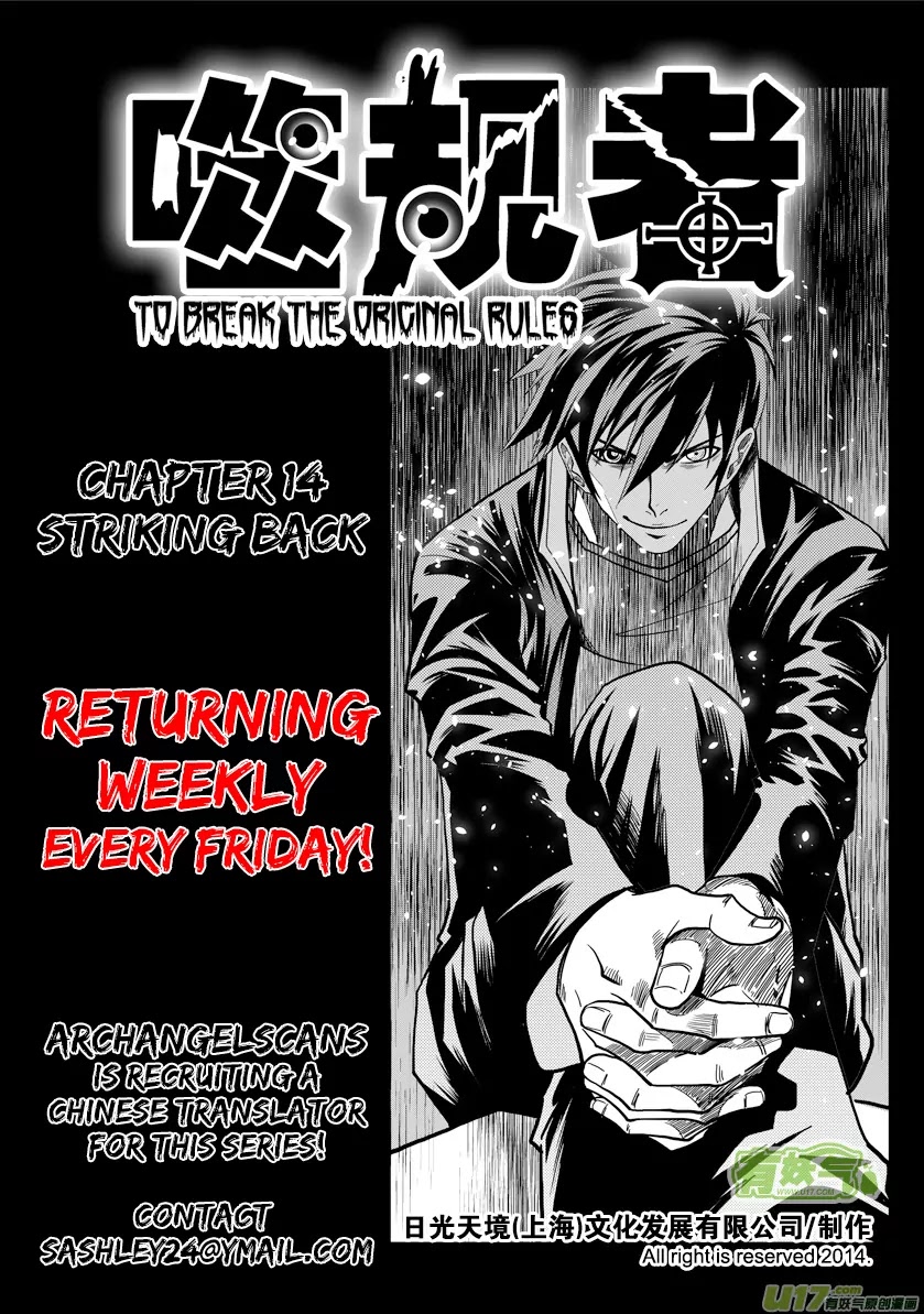 Autophagy Regulation chapter 14 page 2