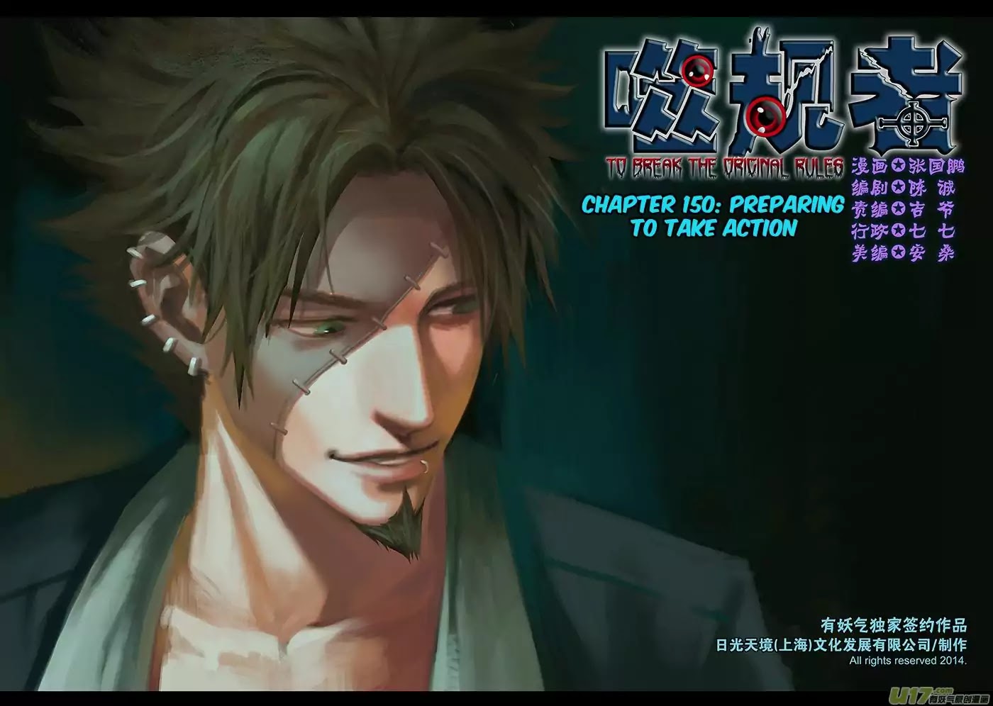 Autophagy Regulation chapter 150 page 3