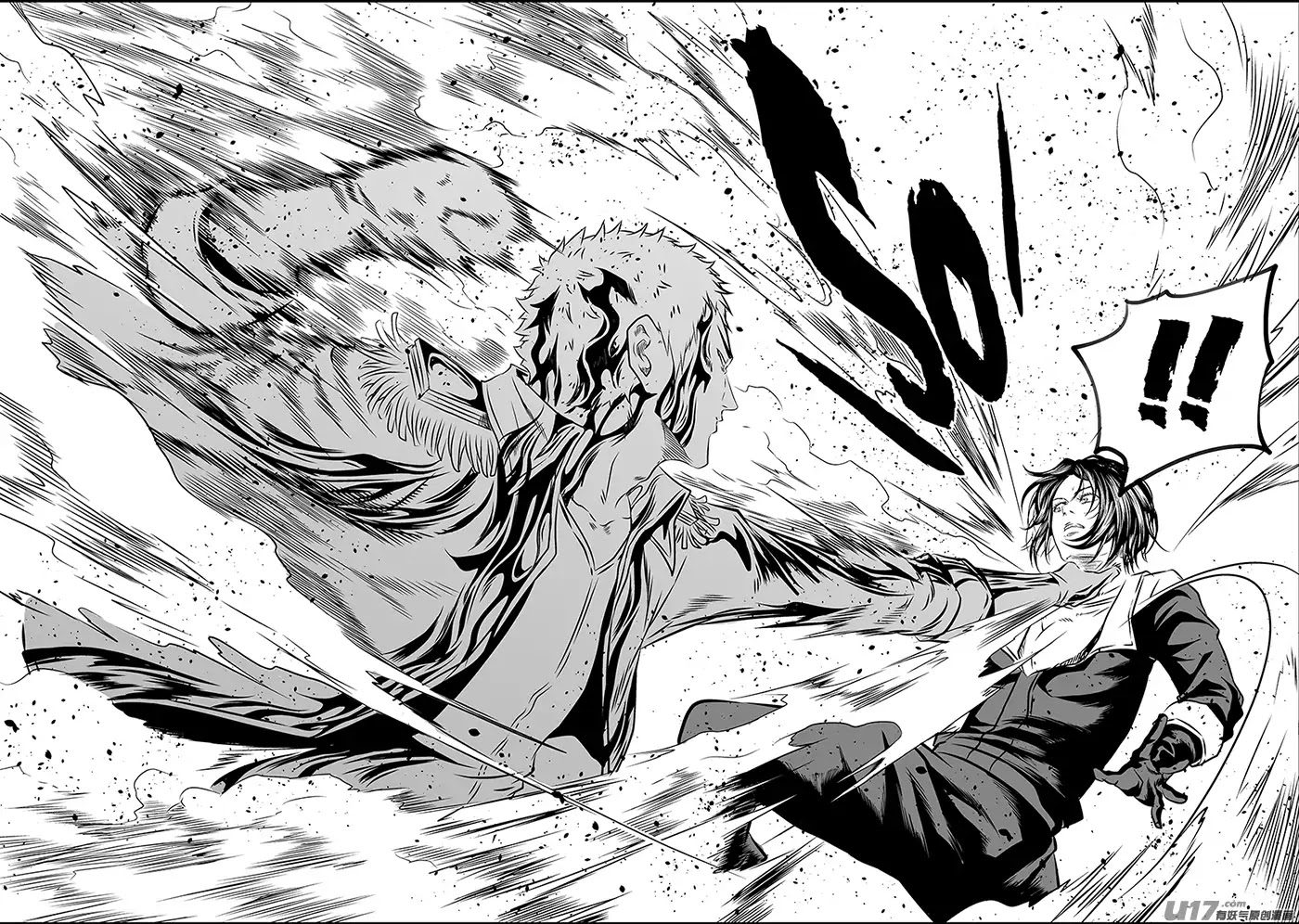 Autophagy Regulation chapter 154 page 15