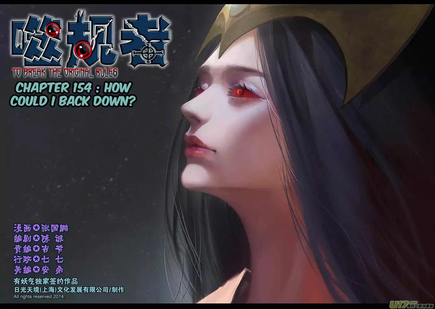 Autophagy Regulation chapter 154 page 2