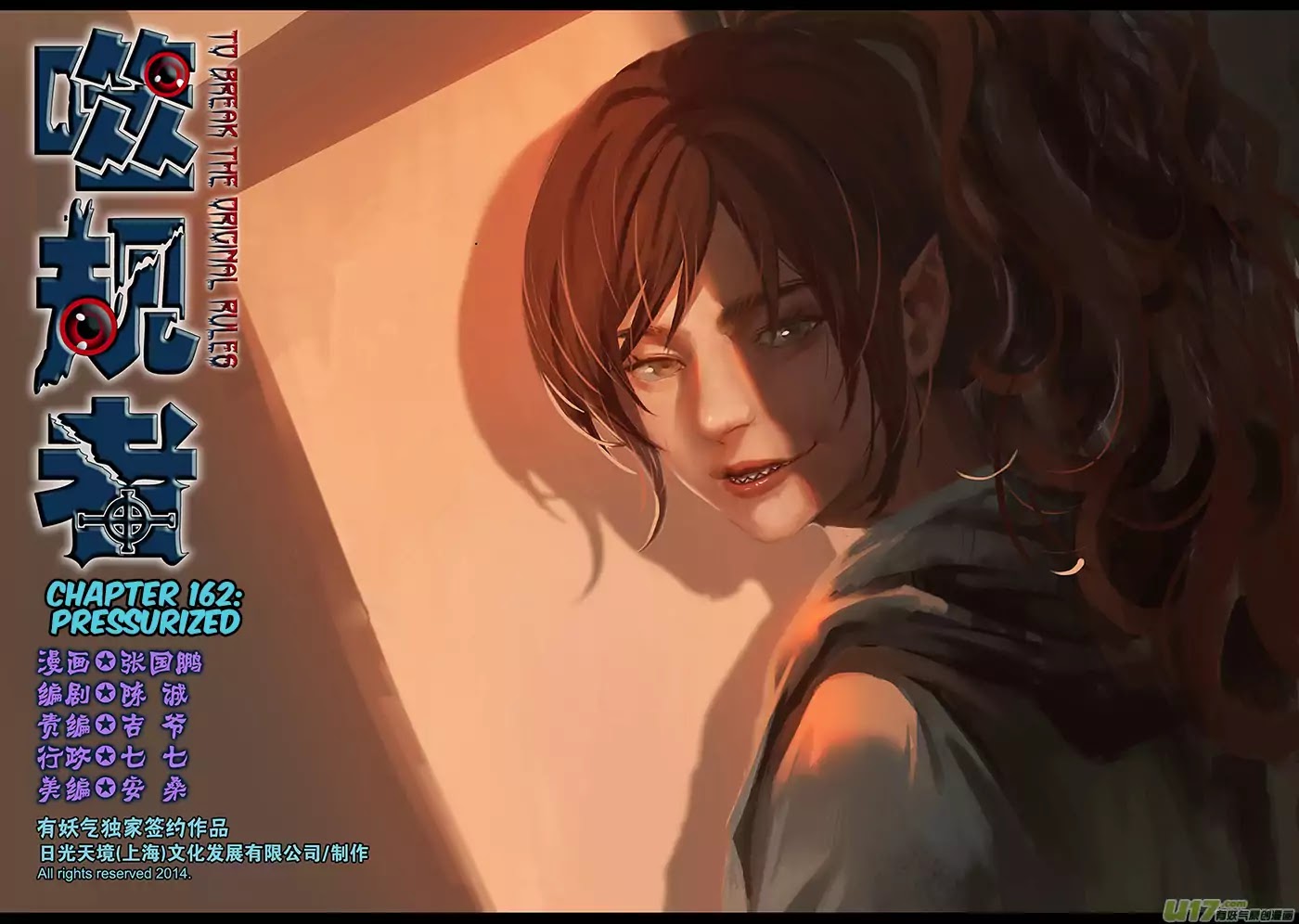 Autophagy Regulation chapter 162 page 2