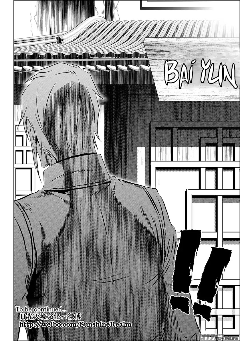 Autophagy Regulation chapter 163 page 16