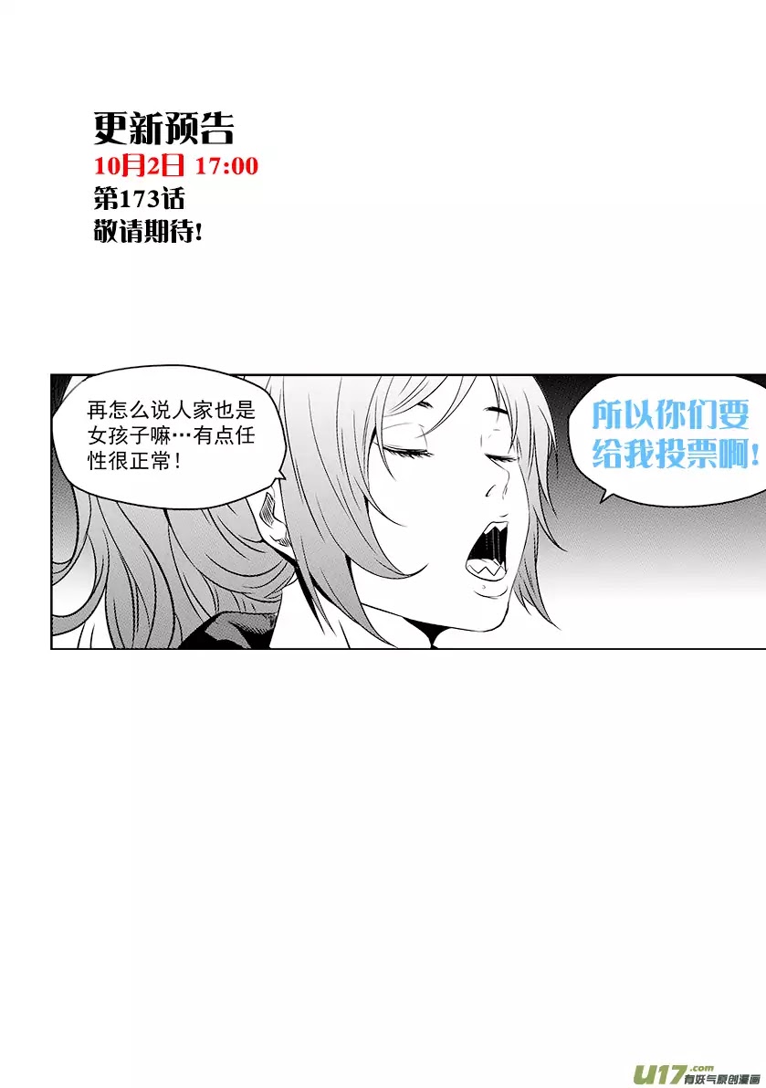 Autophagy Regulation chapter 172 page 19