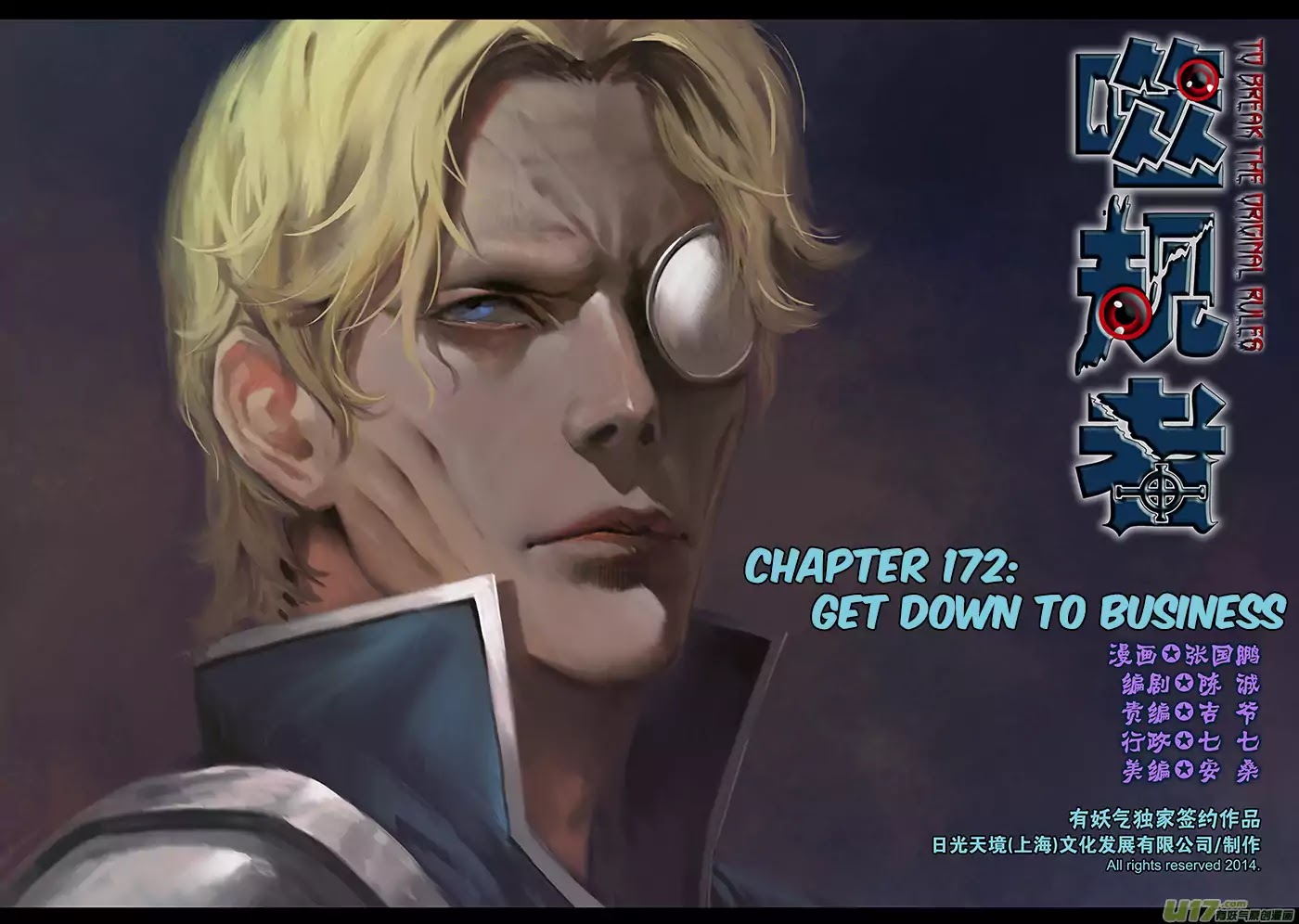 Autophagy Regulation chapter 172 page 2