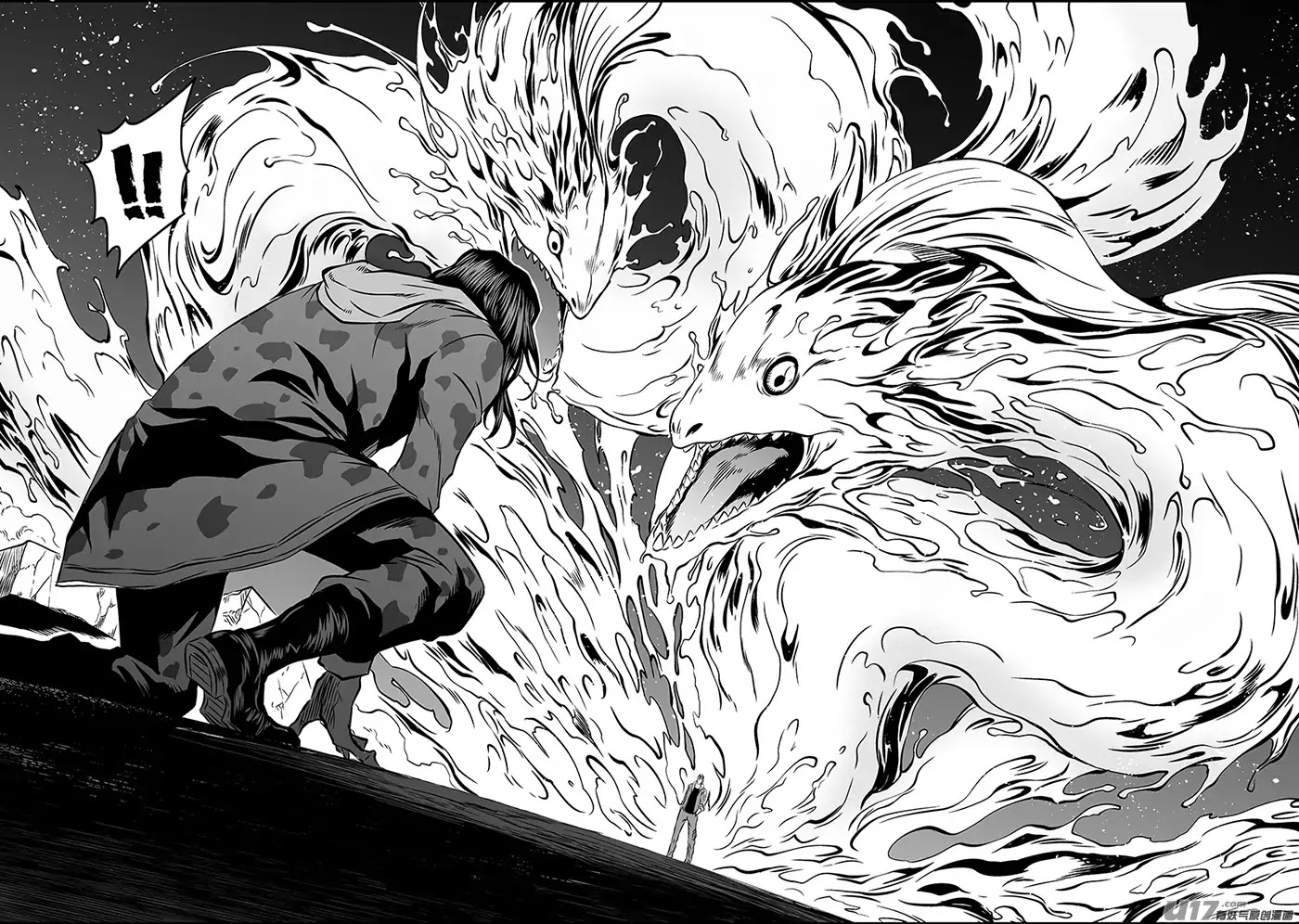 Autophagy Regulation chapter 172 page 5