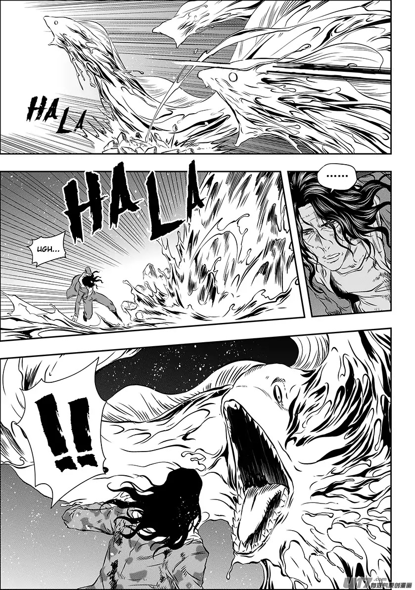 Autophagy Regulation chapter 172 page 6