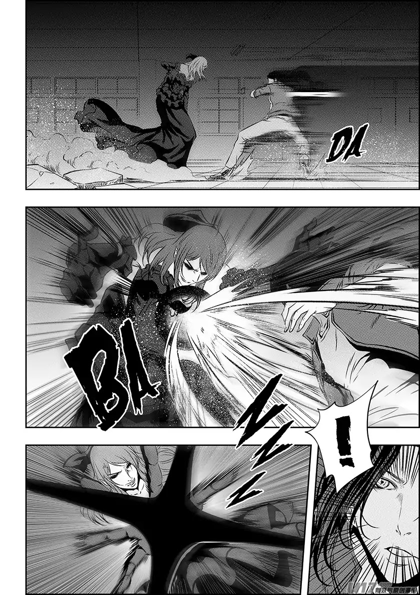 Autophagy Regulation chapter 182 page 7