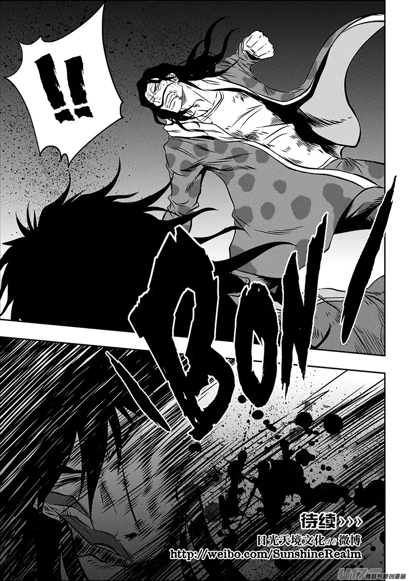 Autophagy Regulation chapter 192 page 18