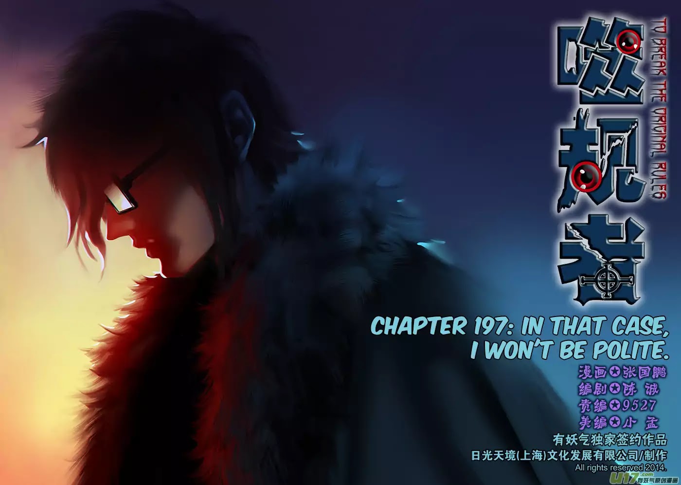 Autophagy Regulation chapter 197 page 2