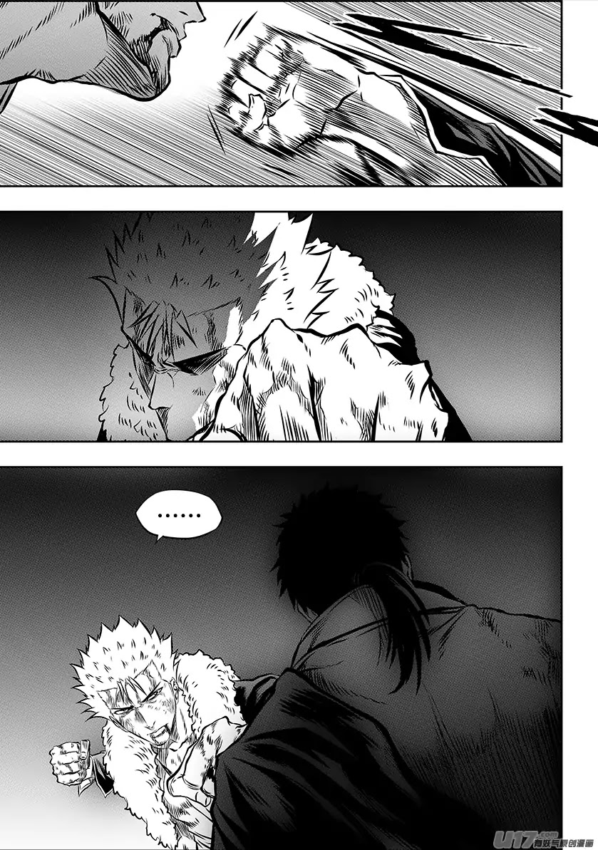 Autophagy Regulation chapter 197 page 4