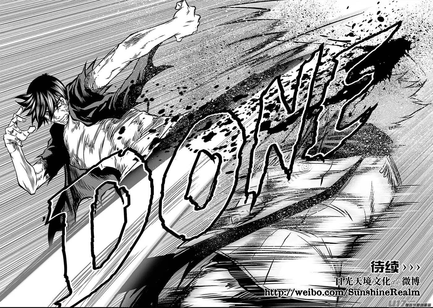 Autophagy Regulation chapter 198 page 19