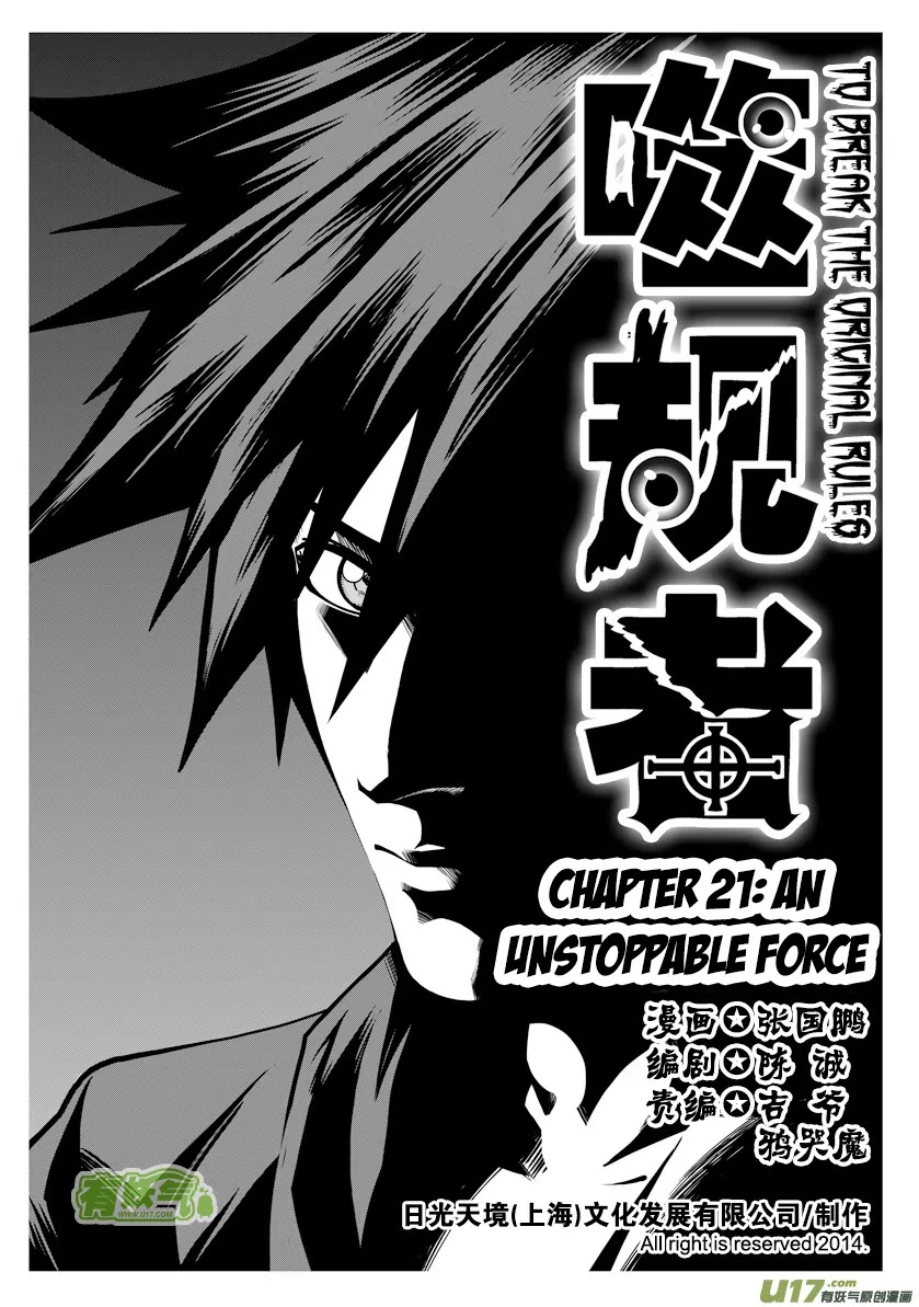 Autophagy Regulation chapter 21 page 2