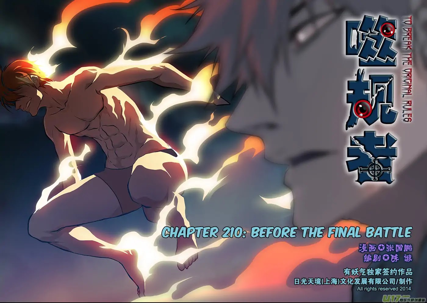 Autophagy Regulation chapter 210 page 2