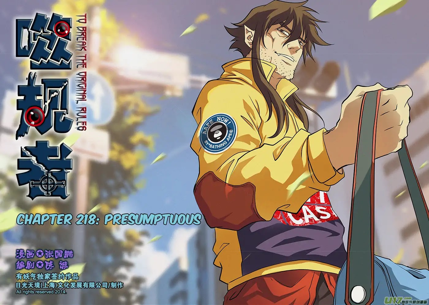 Autophagy Regulation chapter 218 page 2