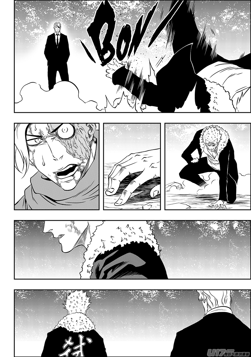 Autophagy Regulation chapter 222 page 12