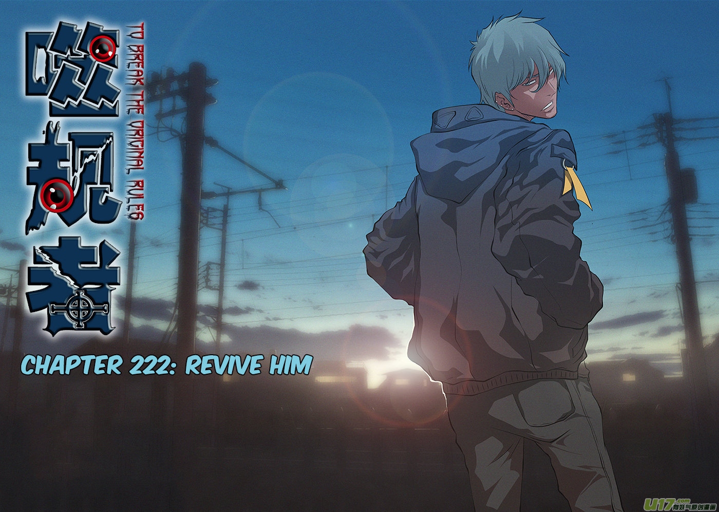 Autophagy Regulation chapter 222 page 2