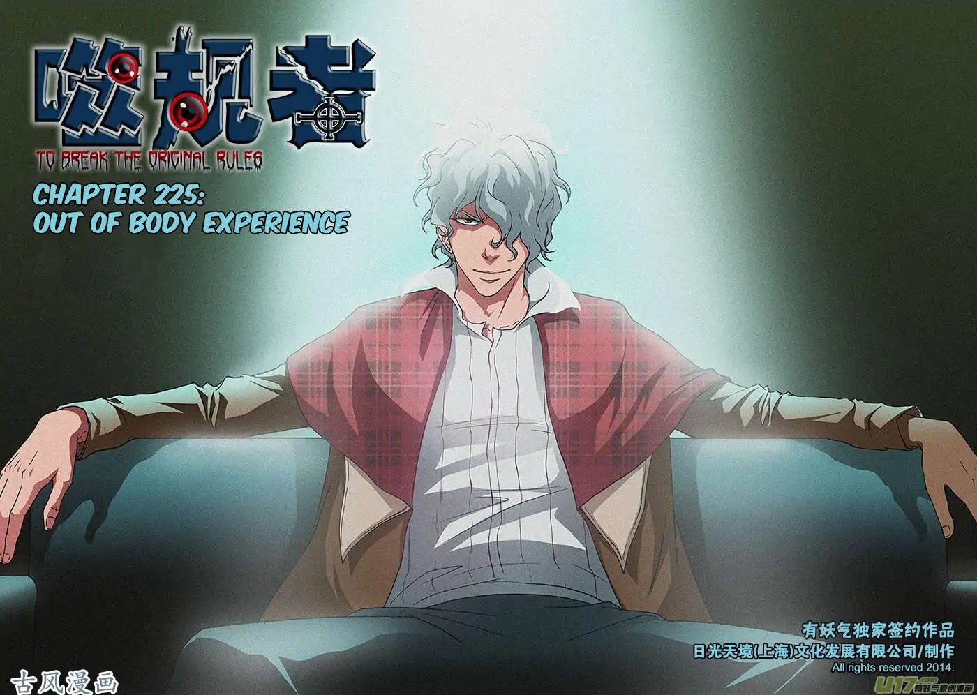 Autophagy Regulation chapter 225 page 2