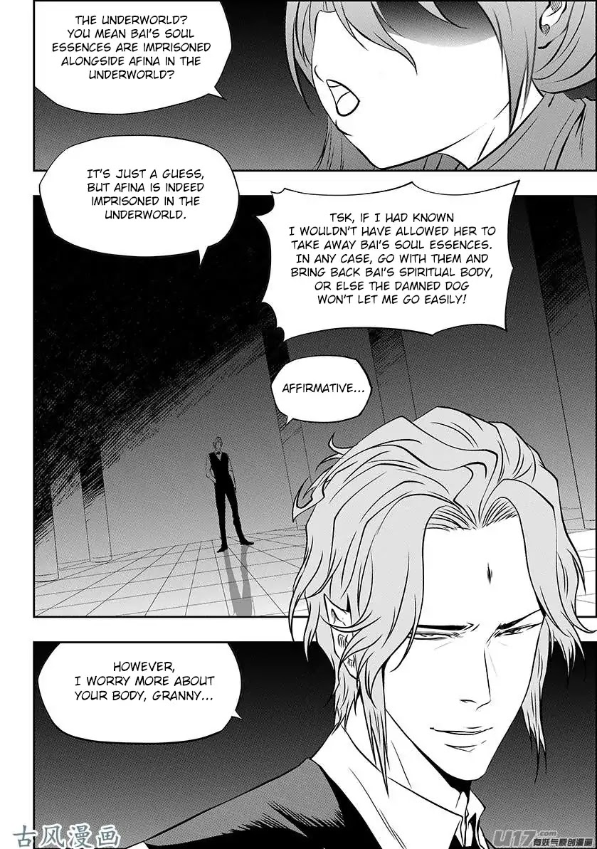 Autophagy Regulation chapter 225 page 3