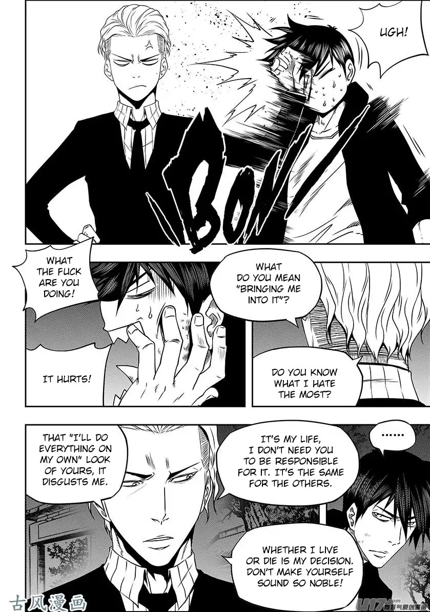 Autophagy Regulation chapter 225 page 6