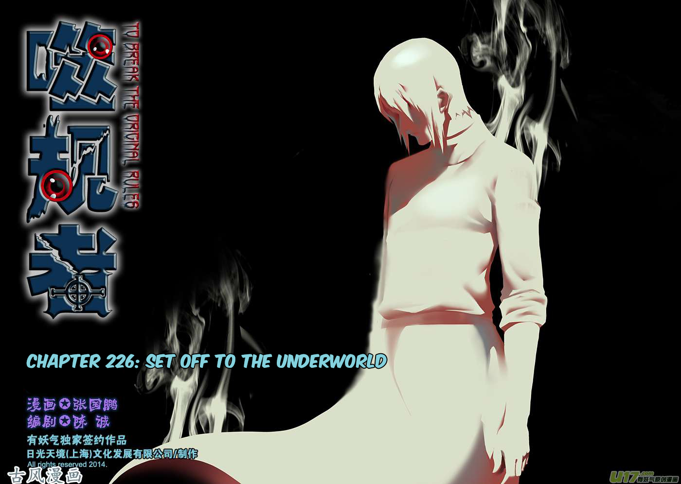 Autophagy Regulation chapter 226 page 2